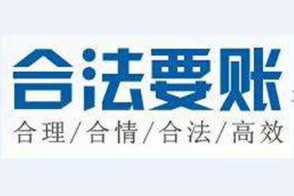 多人追讨债务或触犯法律